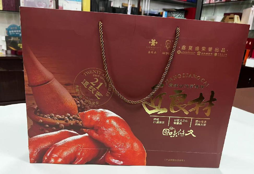 嘉陵礼品盒定制